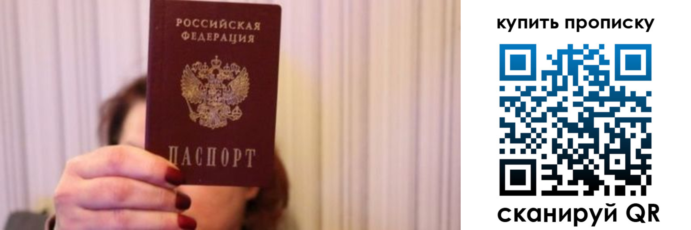 временная регистрация гарантия в Дубне