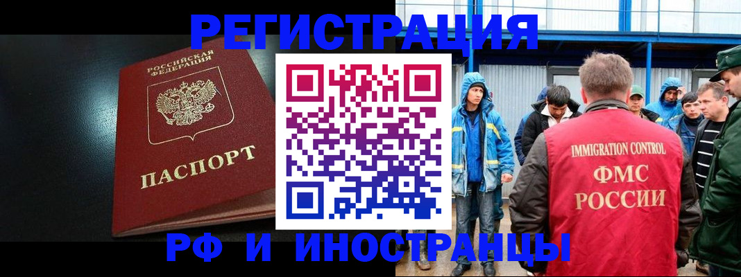 регистрация для дет. сада в Дубне