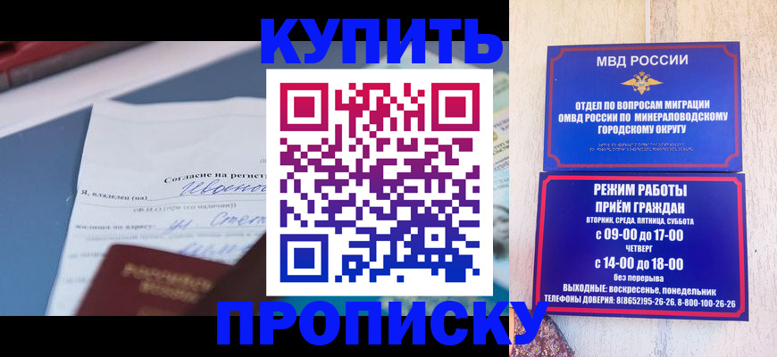 регистрация в Дубне