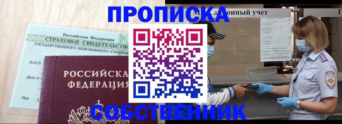 регистрация для дет. сада в Дубне